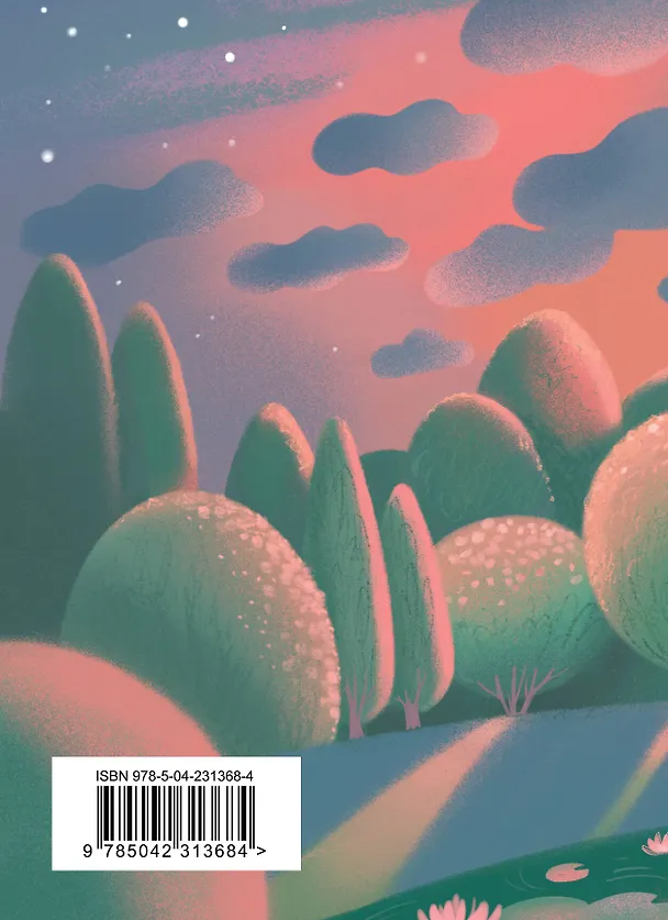 Книга Поэмы Серебряного века () — 2