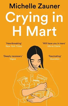 Crying in H Mart / Плача в супермаркете (На английском языке) — 3044371 — 1