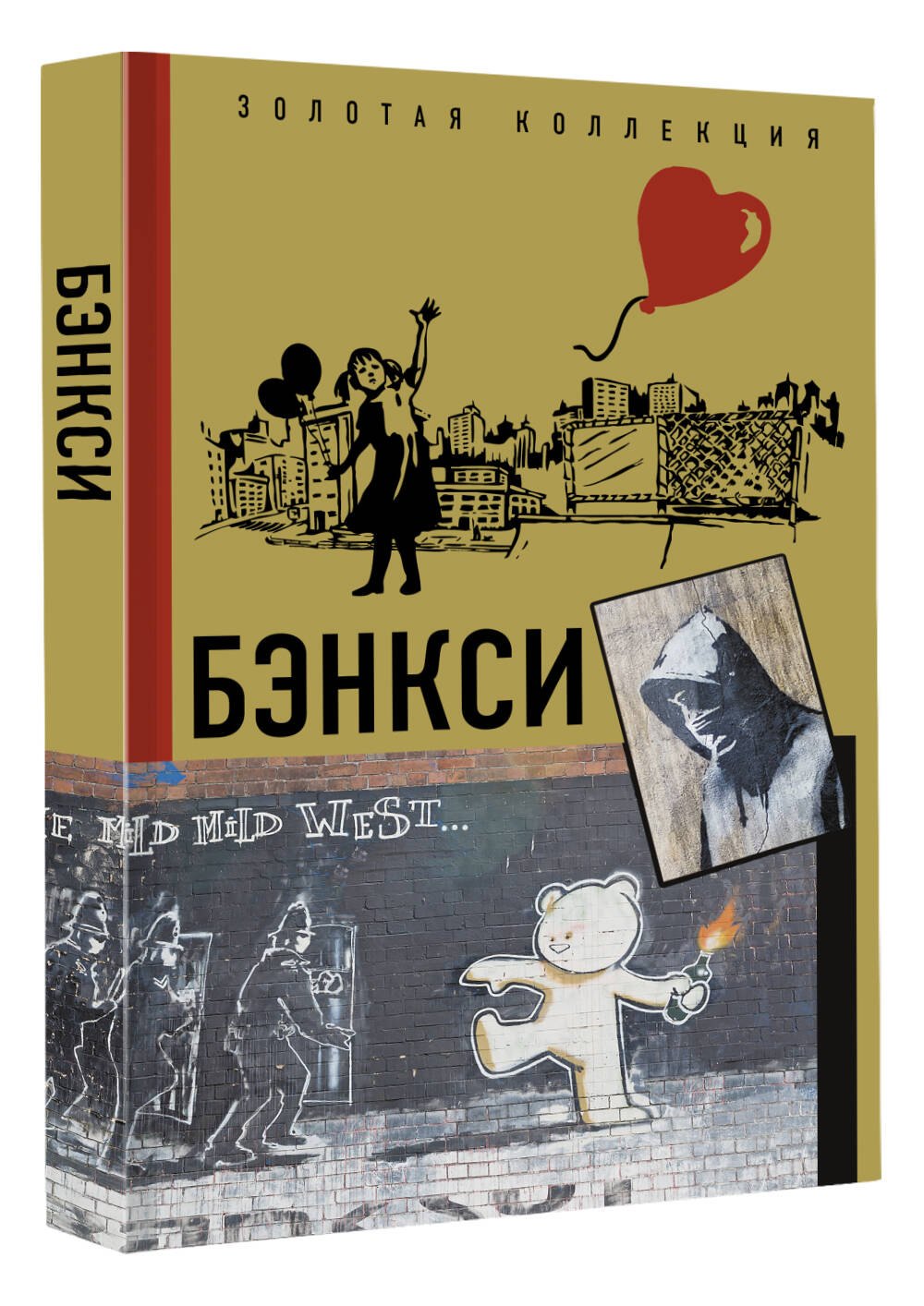 Изображение бумажной книги