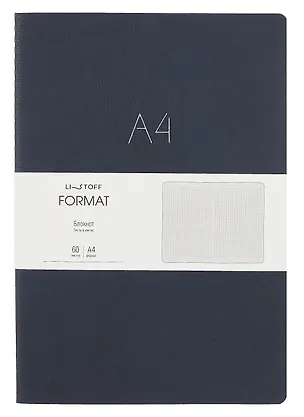 Книга для записей А4 60л "Format. No 3" иск.кожа, интеграл.переплет, тиснение фольгой 3059284