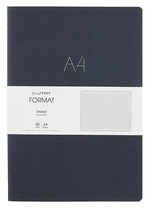 Книга для записей А4 60л "Format. No 3" иск.кожа, интеграл.переплет, тиснение фольгой 3059284 — 1