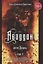 Абаддон. Ангел бездны. Книга 4 — 2948666 — 1