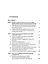 Нравственность и право для настоящего и будущего: учебное пособие — 3079290 — 2