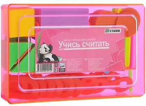 Касса "Учись считать", пластик