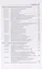 Об адвокатской деятельности и адвокатуре в РФ.Научно-практич. комментарий.Уч. пос.-М.Проспект,2018. — 2758660 — 3