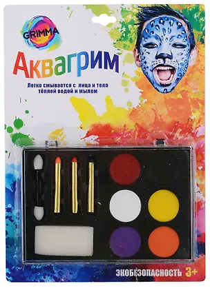 Набор аквагрима для детей 2945515