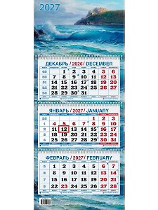 Календарь квартальный 2027г 195*465 "Морской пейзаж в живописи" настенный, трёхблочный, спираль