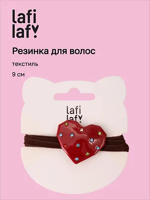Резиночка Сердце красное (пластик) (9см) (12-Aidou-4) (Lafilaf) 3136728