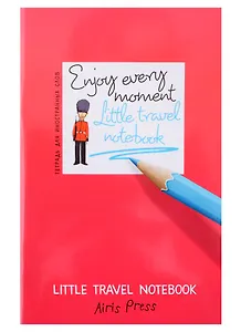 Тетрадь для записи иностранных слов Айрис, "Наслаждайся моментом", А6, 32 листа