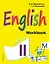 Английский язык. II класс. Рабочая тетрадь — 2586101 — 1
