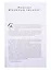 Гибель Иллы. Ледяная тюрьма. Исследователи бесконечности, или Путешествие в вечность: Романы, повесть — 2831858 — 2
