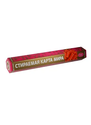 Книга Скретч-карта мира Подарочная красная  А2,  59х42см, в шестигранном, картонном тубусе с ручкой ()