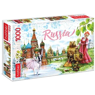1000ПЗ2_22052 ПАЗЛЫ 1000 элементов А2ф 680х480мм  -Вокруг света- Россия 3144577
