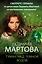 Туман над темной водой — 2855104 — 1