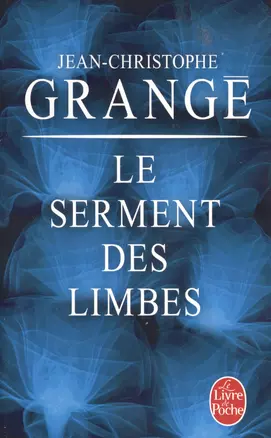 Le Serment des Limbes — 2523901 — 1