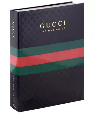 GUCCI: The Making Of — 3028521 — 1