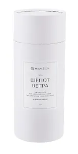 Диффузор интерьерный Шепот ветра (гипс) (50мл) (23см)