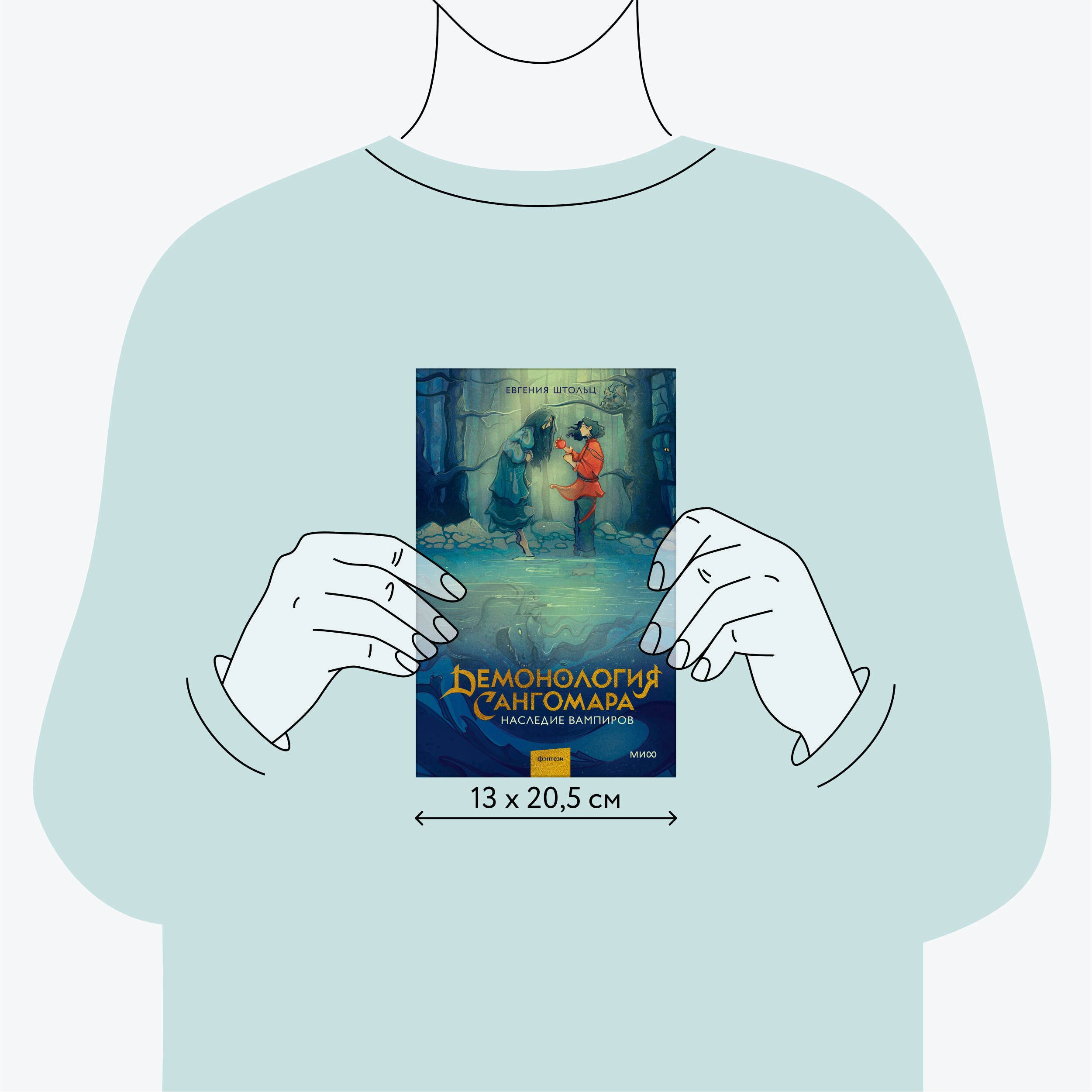 Изображение бумажной книги