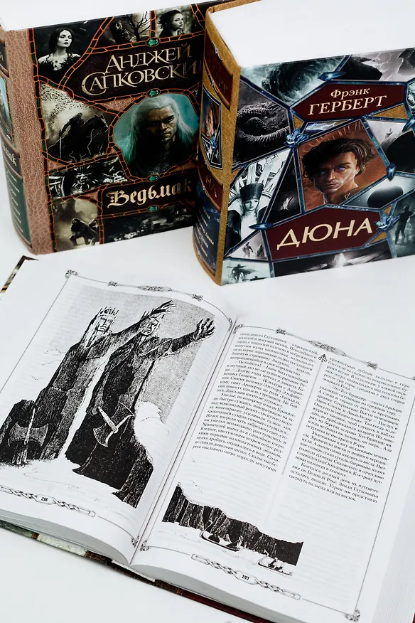 Книга Властелин Колец (Джон Рональд Руэл Толкин) — 12