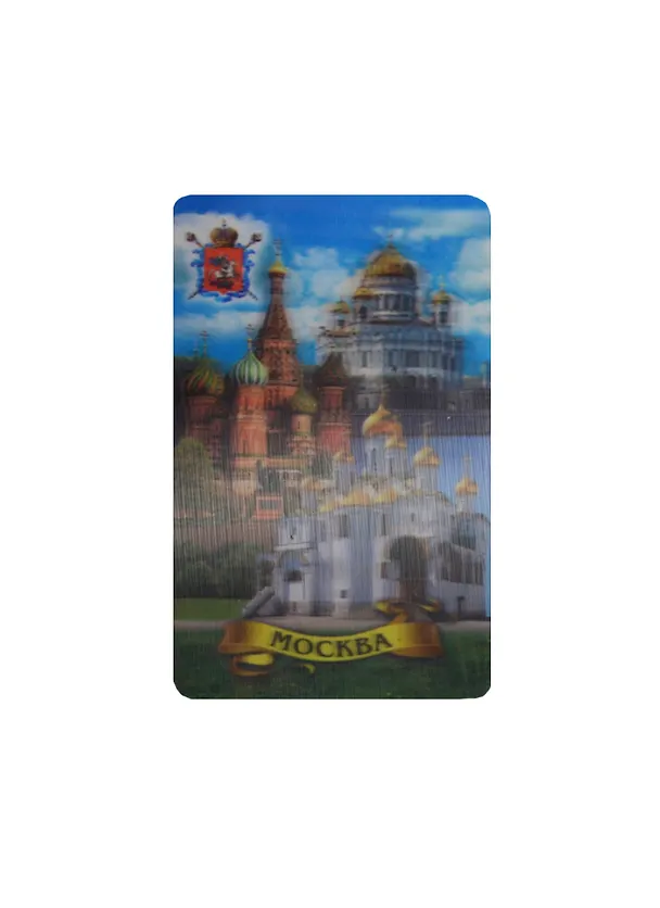Магнит 3D винил "Москва ХВБ-ХХС-Благовещенский собор" (028-19K6-1) 2364888 — 1