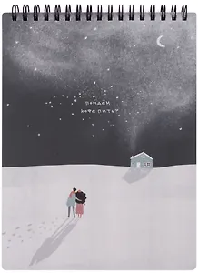 Блокнот 156*207мм 50л кл. "Soul", ночь, карт.обл., спираль, микротекстурирование, ламинация