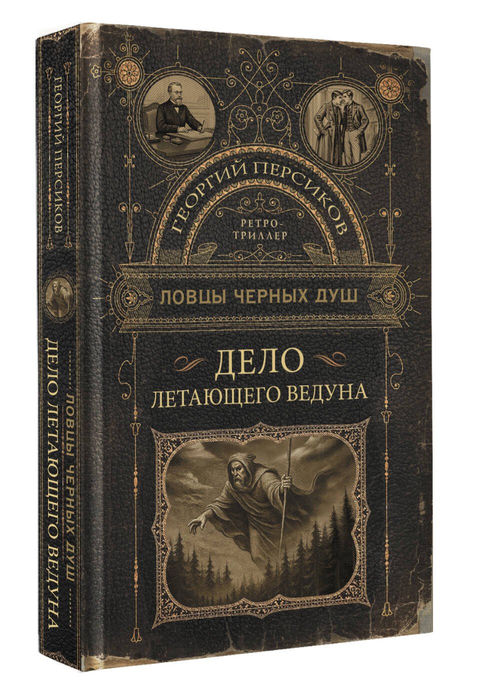Изображение бумажной книги