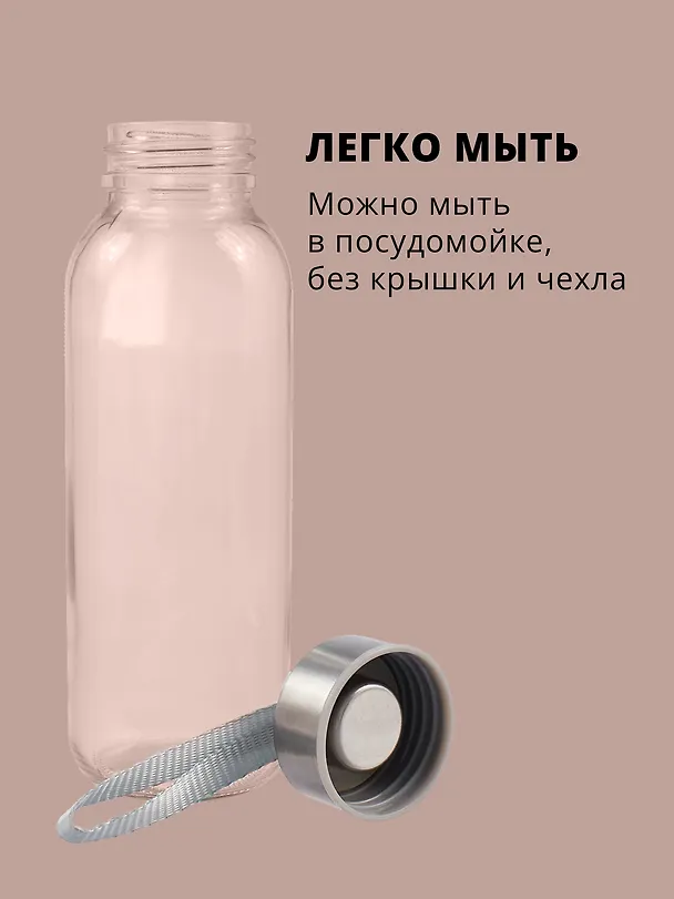 Бутылка в чехле велюр Тюлень-малыш (стекло) (300мл) (12-07229-RB300-117-2) 2767587 — 5