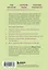 Любить его, не теряя себя. Как перестать растворяться в отношениях, сохранить личные границы и свое "я" — 3048525 — 2