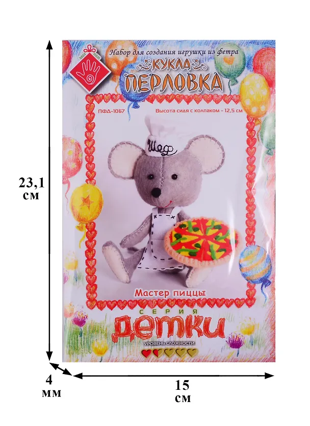 Набор для создания игрушки из фетра Мастер пиццы (12,5см) (Детки) (упаковка) (ПФД-1067) 2723948 — 2