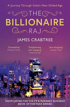 Книга The Billionaire Raj (James Crabtree)