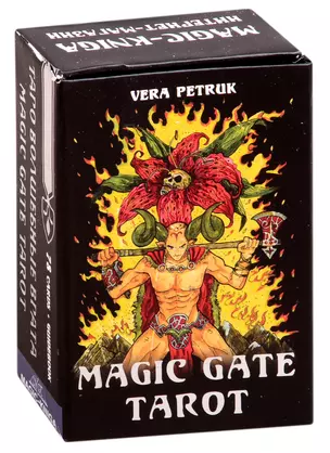 Magic Gate Tarot. Таро Волшебные Врата — 2840662 — 1