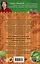 День за днем в саду и огороде. Календарь работ на весь сезон — 2577449 — 2