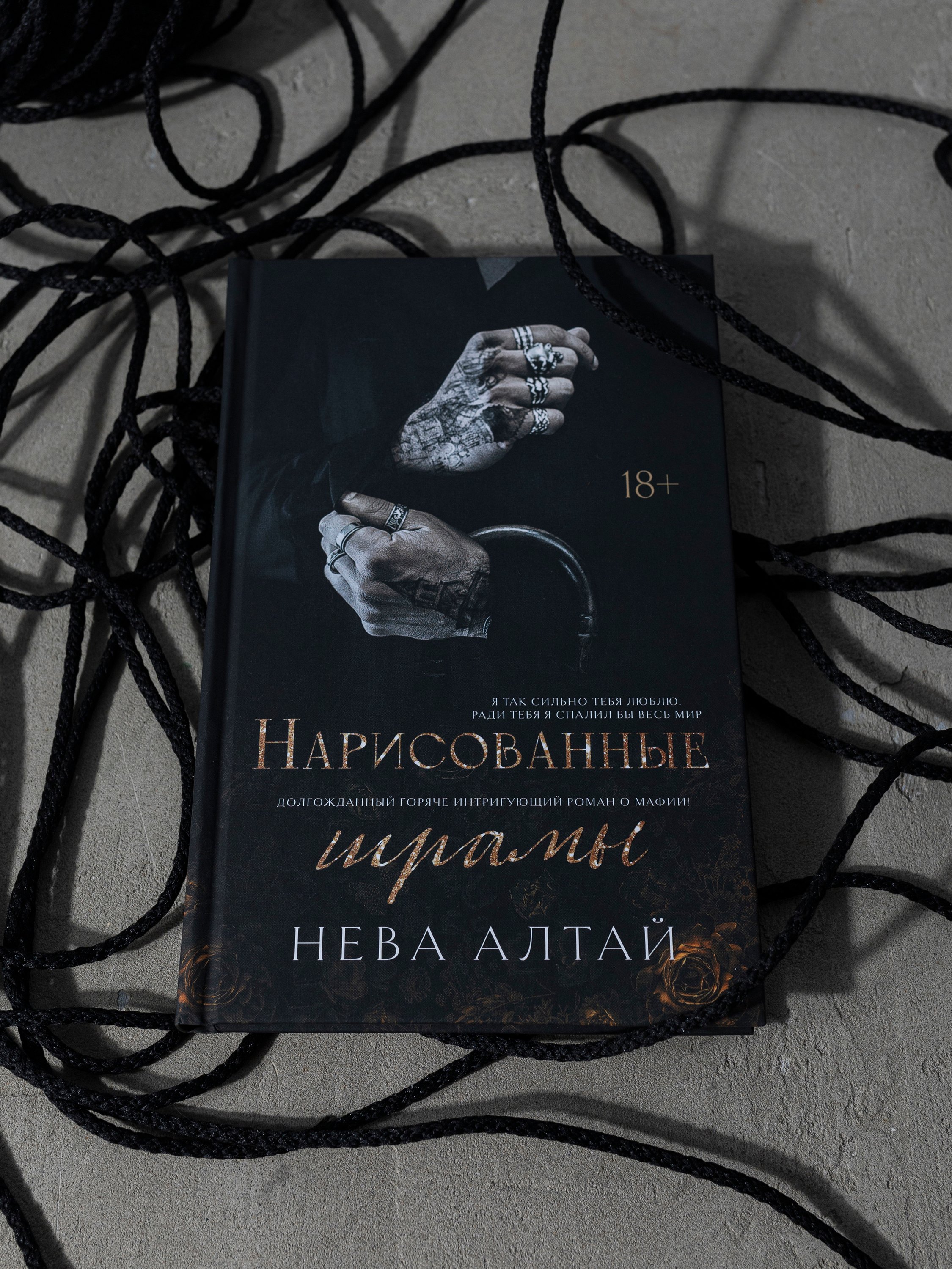 Изображение бумажной книги