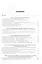 Полюсы недоступности и природная рекреационная система. Монография — 2903511 — 2