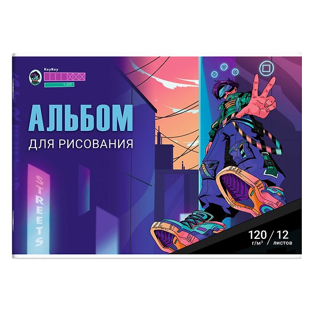 Альбом для рисования «Компьютерная игра» Феникс+ А4, 12 листов 2980606 — 1