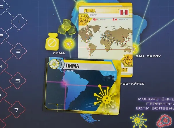 Настольная игра "Пандемия" 2549855 — 8