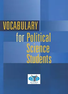 Vocabulary for Political Science Students / (мягк). Павлова Н. (Грант Виктория)