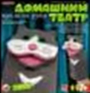 LORI Рк-089 Дом. театр Кукла на руку Усатый Васька (7+) (коробка)