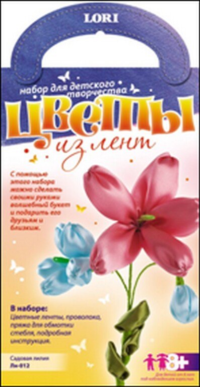 Цветы из лент Садовая лилия (8+) (Лн-012) (упаковка) 2316791 — 1