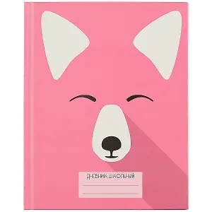 Дневник для средних и старших классов Unnika, "Лиса (графика)"