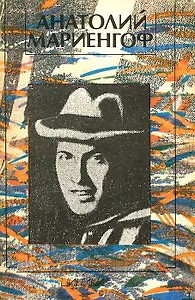 Андрей Вознесенский. Аксиома самоиска