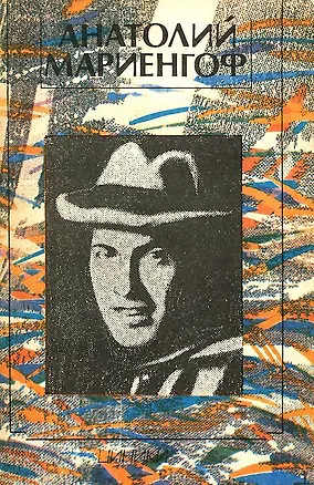 Книга Андрей Вознесенский. Аксиома самоиска (Андрей Вознесенский)