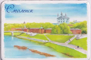 Магнит картон Панорама (Смоленск) (МК/541/001) 3127543
