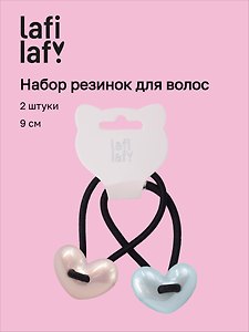 Набор резинок для волос «Сердечки», пластик, 9 см, 2 штуки, Lafilaf
