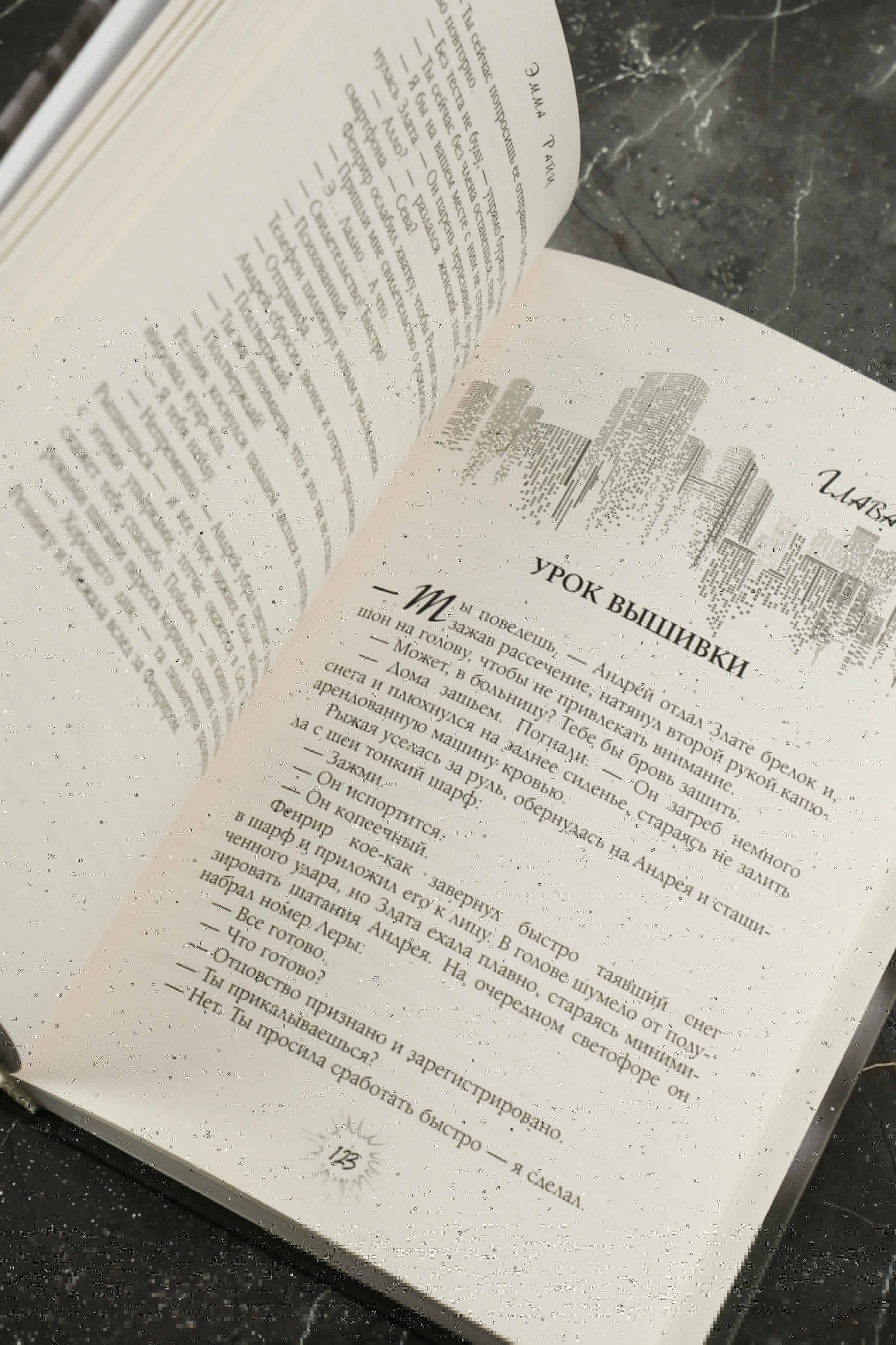 Изображение бумажной книги