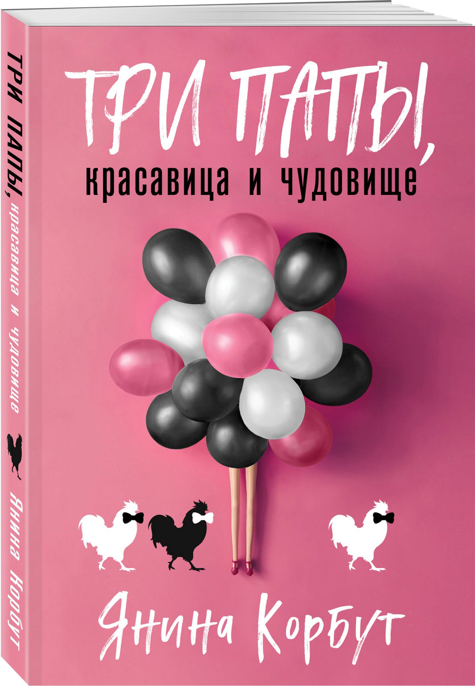 Изображение бумажной книги