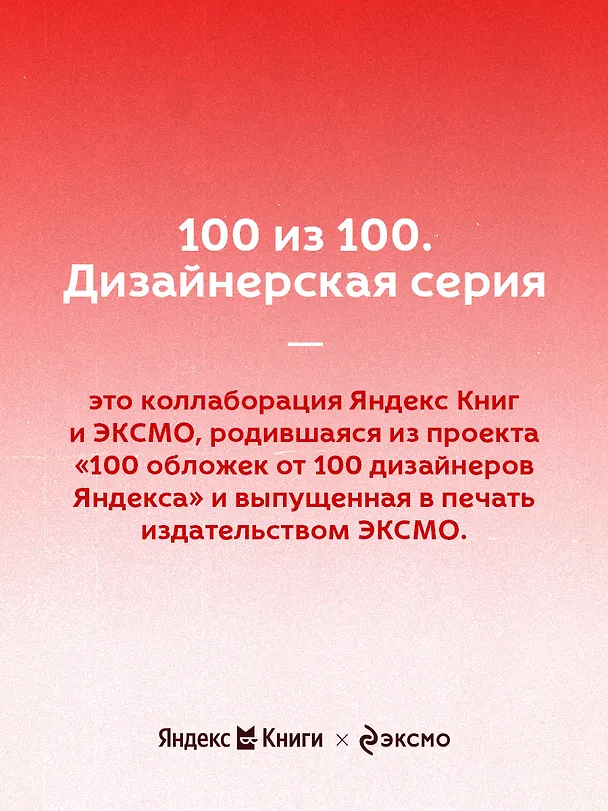 Книга Москва и москвичи (Владимир Гиляровский) — 9