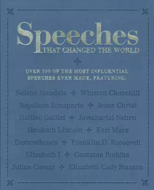 Speeches. That Changed the World — 2538585 — 1