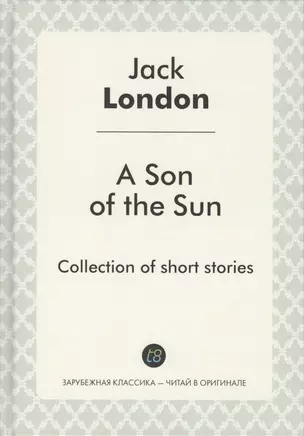 A Son of the Sun = Сын Солнца: на англ.яз. London J. — 2550279 — 1