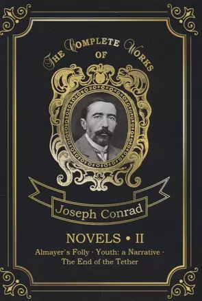 Novels 2 = Новеллы 2: Каприз Олмейера, Юность и Конец троса: на англ.яз — 2668670 — 1